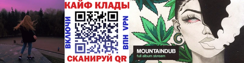 Где купить Отрадная ГАШ Кокаин Alpha-PVP Меф