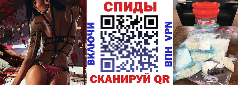 АМФЕТАМИН Розовый  Отрадная 