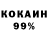 Амфетамин 97% D1sq