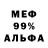 Метадон мёд kilopondio