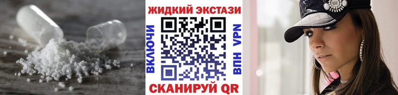 БУТИРАТ бутик купить закладку Отрадная