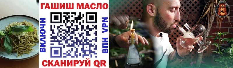 Печенье с ТГК конопля  наркота  kraken сайт  Отрадная 