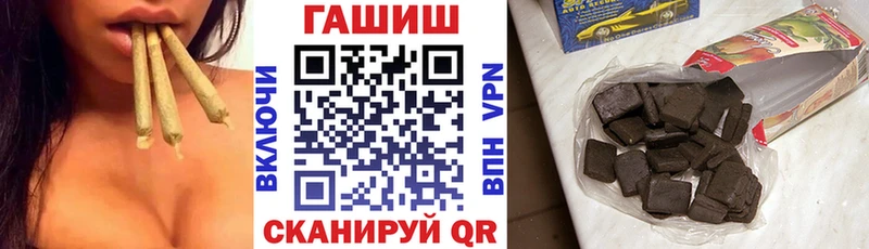 как найти   Отрадная  Гашиш хэш 