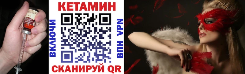кракен   закладка  Отрадная  КЕТАМИН VHQ 