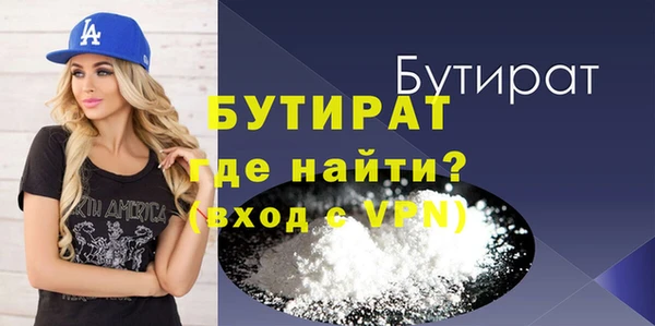 спайс Бутурлиновка