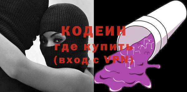 мефедрон VHQ Осинники