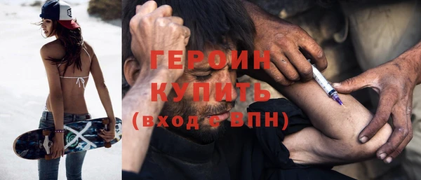 мефедрон VHQ Осинники