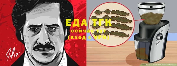 таблы Осташков