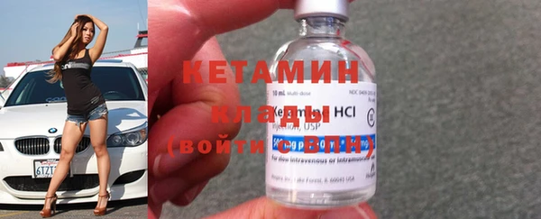 мефедрон VHQ Осинники