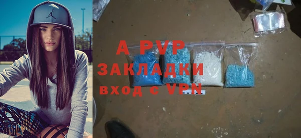 МДМА Валдай