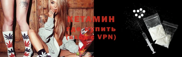 мефедрон VHQ Осинники
