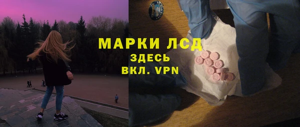 спайс Бутурлиновка