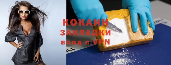таблы Осташков