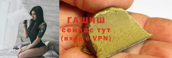 мефедрон VHQ Осинники