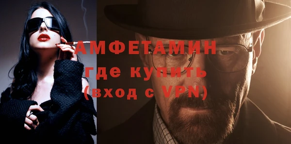меф VHQ Валуйки