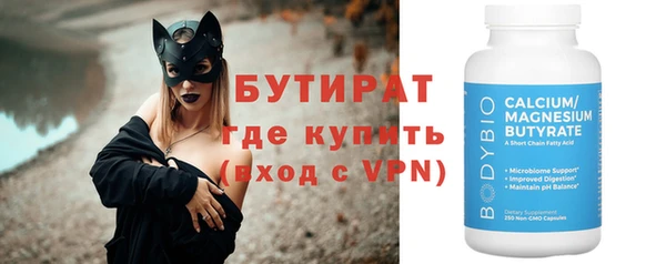 мефедрон VHQ Осинники