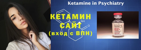 мефедрон VHQ Осинники
