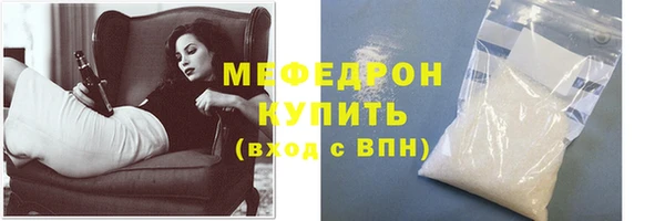 мефедрон VHQ Осинники