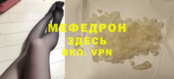мефедрон VHQ Осинники
