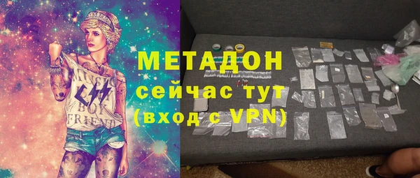 мефедрон VHQ Осинники