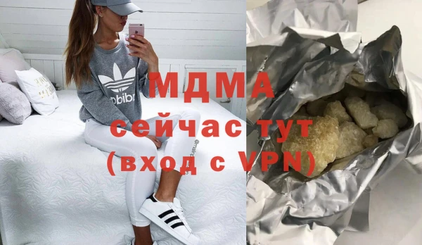 таблы Осташков