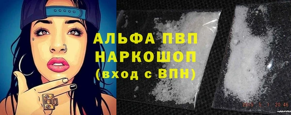 таблы Осташков