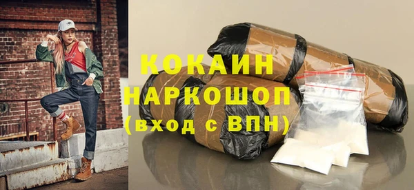 таблы Осташков