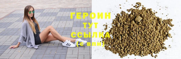 мефедрон VHQ Осинники