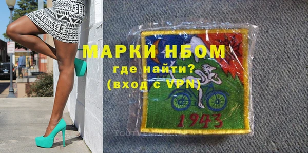 мефедрон VHQ Осинники