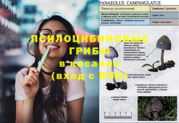 мефедрон VHQ Осинники