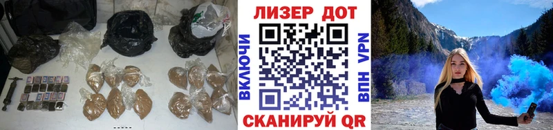 Лсд 25 экстази кислота  хочу наркоту  Отрадная 