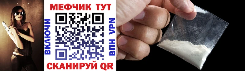 где продают наркотики Отрадная hydra сайт Мефедрон мяу мяу