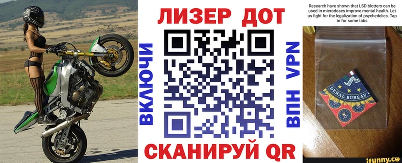купить наркотики цена  Отрадная  Марки 25I-NBOMe 1500мкг 