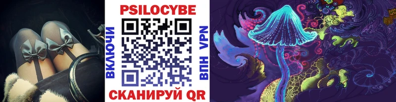 Псилоцибиновые грибы мухоморы Отрадная