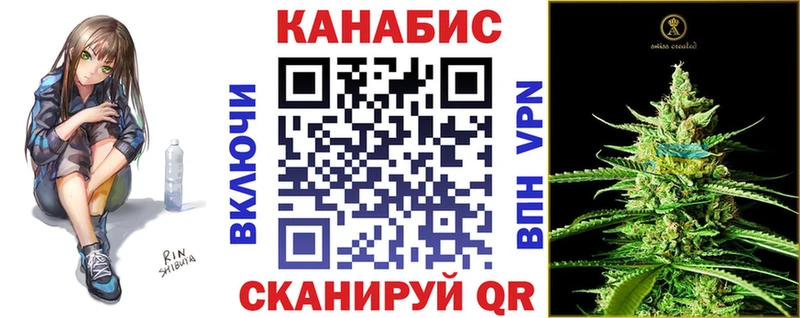 Шишки марихуана индика  blacksprut рабочий сайт  Отрадная 